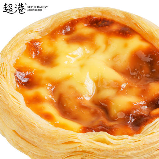 蛋挞 商品图3