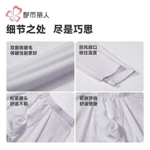 都市丽人保暖裤棉拉架2.0男士打底裤单层打底裤薄九分裤男裤FLH4A6 商品图7