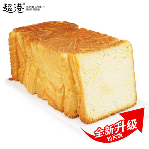 北海道牛乳吐司（升级版） 商品图2