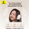 【爆款主推】倍思 Bass BH1 头戴式蓝牙耳机 商品缩略图5