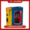 乐高积木L40805乐高创意高手系列惊喜街机 商品缩略图0