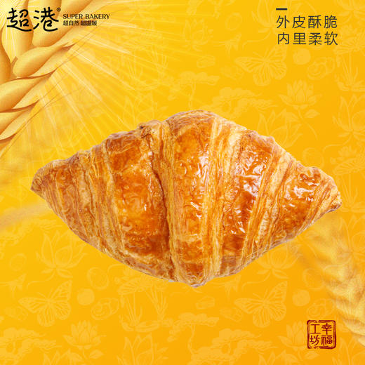 枫糖羊角 商品图1