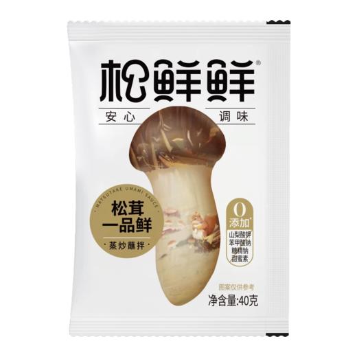 松鲜鲜 鲜鲜礼535g+490mL 商品图2