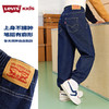 LEVIS 秋 大童小童 儿童童装长裤 LVN-PX-P822 商品缩略图2