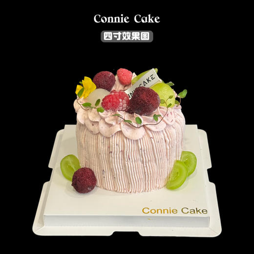 「季节限定」梅荔绽放 商品图4