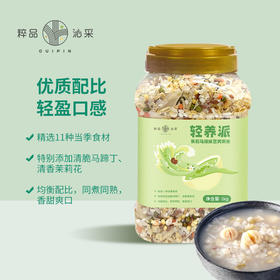 【保质期到26年7月】粹品沁采轻养派茉莉马蹄绿豆爽1kg/罐