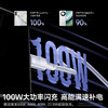 【69元3件】倍思 新编织系列 快充数据线USB to Type-C 100W 商品缩略图2