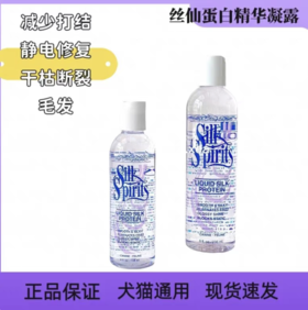 克家克莉丝汀森丝仙丝蛋白精华