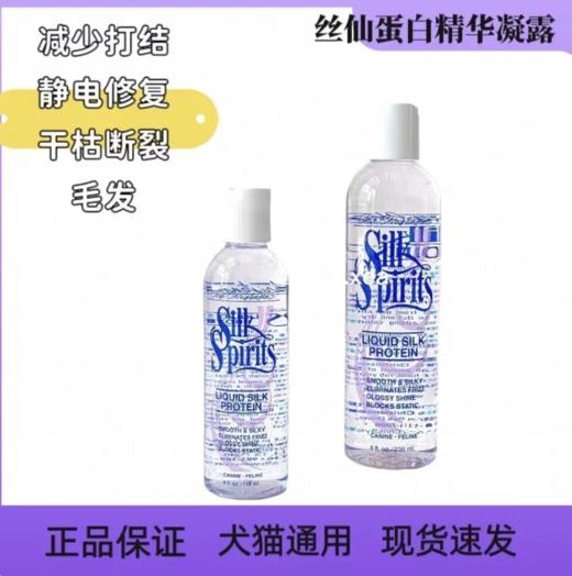 克家克莉丝汀森丝仙丝蛋白精华 商品图0