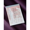 伟大的19世纪 生活·读书·新知三联书店 商品缩略图2