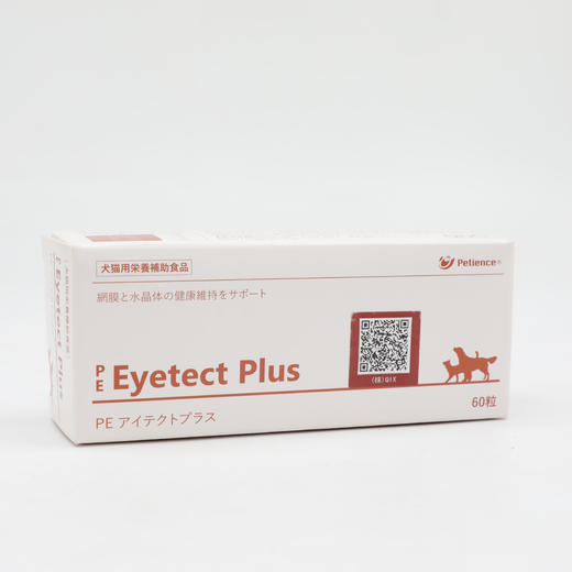 PE 营养补充剂 商品图2