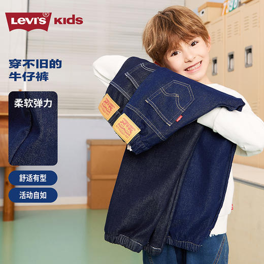 LEVIS 秋 大童小童 儿童童装长裤 LVN-PX-P822 商品图1