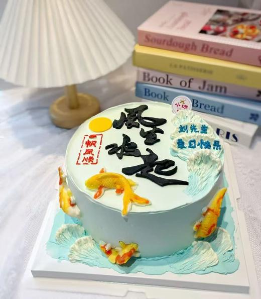 风生水起 商品图0