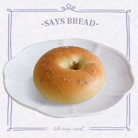 奶盐贝果 | 越嚼越香