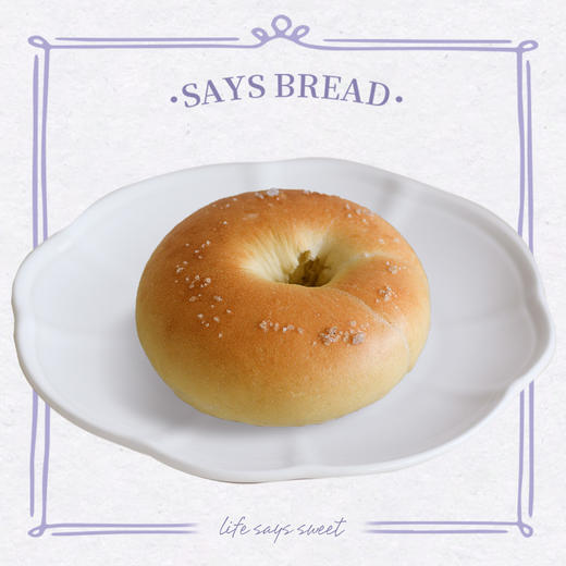 奶盐贝果 | 越嚼越香 商品图0