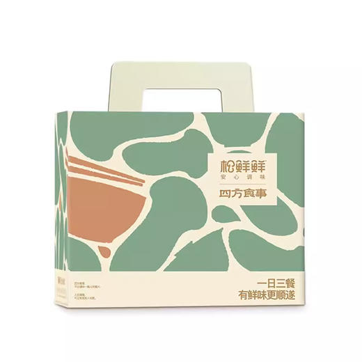 松鲜鲜 四方食事(定制款)1080g+990ml 商品图2