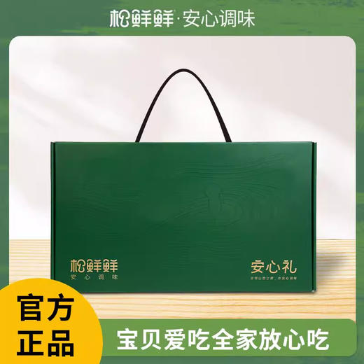 松鲜鲜 安心礼955g+700ml 商品图1