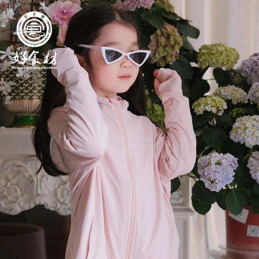 CY-觅雨成人新氧宽松防晒衣（赠送成人防晒墨镜+防晒口罩） 商品图1