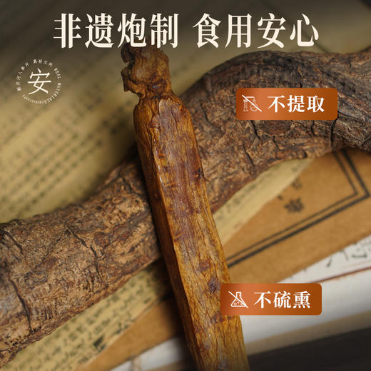康美新开河 单支红参20g/30g中药饮片 整支盒装 长白山大支主根 商品图5