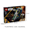 乐高积木     L75433    星球大战  詹戈·费特的星际飞船 商品缩略图4