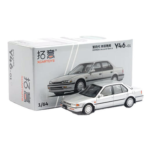 拓意      Y46-01	本田雅阁4代 商品图2