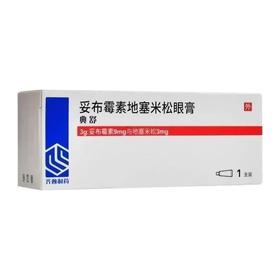 【齐鲁】妥布霉素地塞米松眼膏 3g:9mg:3mg*3g*1支/盒