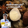 生态鹌鹑蛋软罐头（五香） | 绿家自产*Ecological spiced quail egg soft canned food | Self-production 商品缩略图0