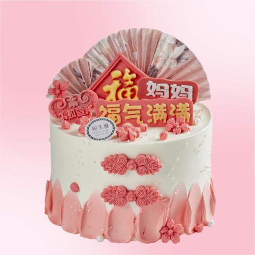 福气妈妈 商品图0