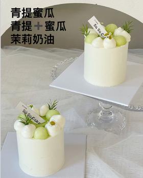 3英寸青提蜜瓜（直径8㎝，只够一人食用）