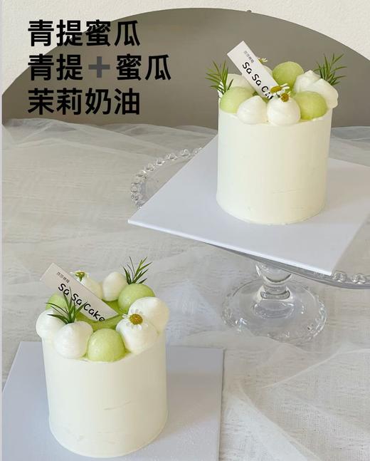 3英寸青提蜜瓜（直径8㎝，只够一人食用） 商品图0