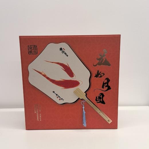 花好月圆—锦鲤月饼礼盒 商品图1