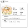 蛋仔小饼（盒装） 商品缩略图4