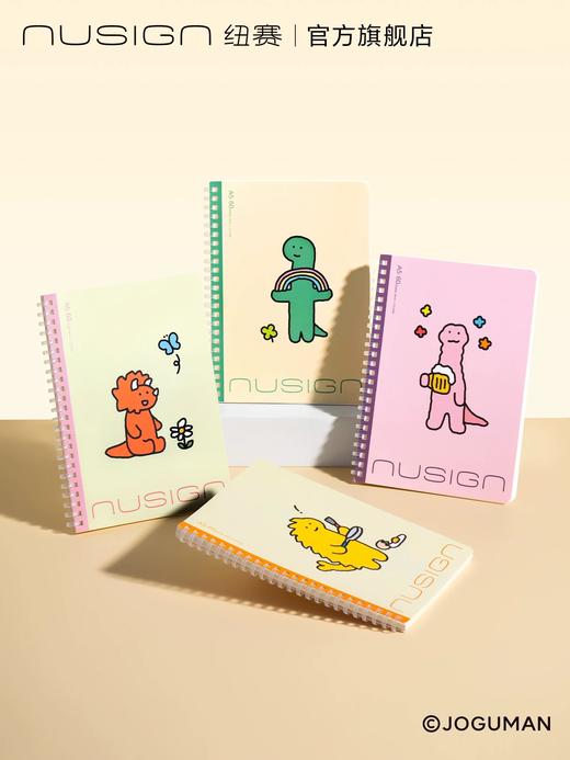 纽赛乔古曼软螺旋本 商品图0