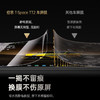 倍思 T-Space TT2 车屏膜套装 小米SU7/YU7专用 商品缩略图8