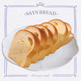 粒粒芝士小吐司｜营养加倍