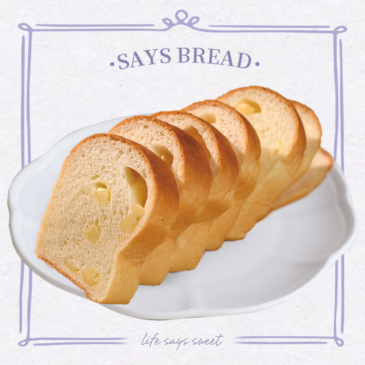 粒粒芝士小吐司｜营养加倍 商品图0