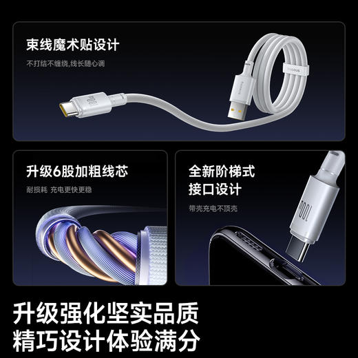 【69元3件】倍思 新编织系列 快充数据线USB to Type-C 100W 商品图3
