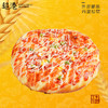 法式披萨 商品缩略图1