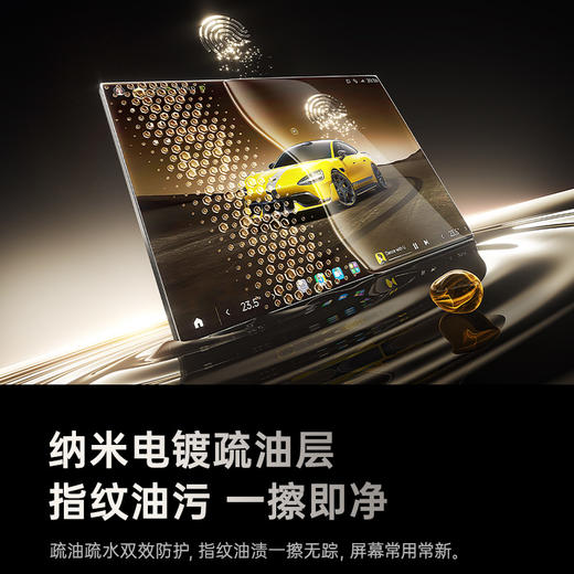 倍思 T-Space TT2 车屏膜套装 小米SU7/YU7专用 商品图6