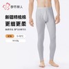 都市丽人保暖裤棉拉架2.0男士打底裤单层打底裤薄九分裤男裤FLH4A6 商品缩略图0