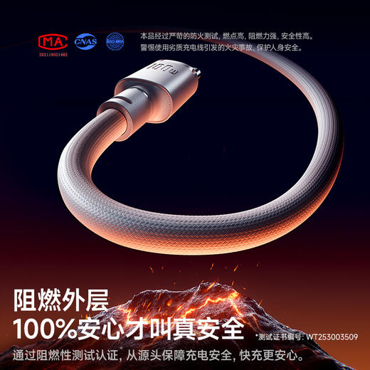 【69元3件】倍思 新编织系列 快充数据线USB to Type-C 100W 商品图4