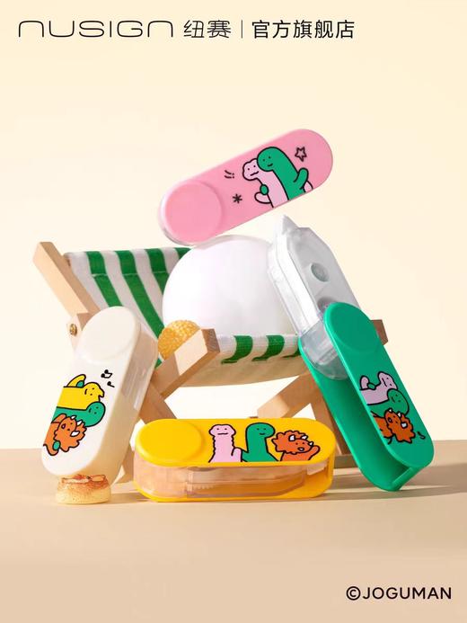 纽赛乔古曼修正带 商品图5