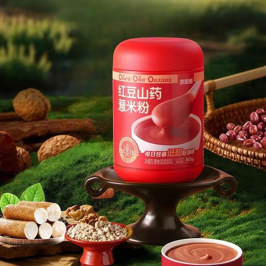 梦思香五谷杂粮粉罐装黑豆粉山药薏米粉银耳糊系列 商品图2