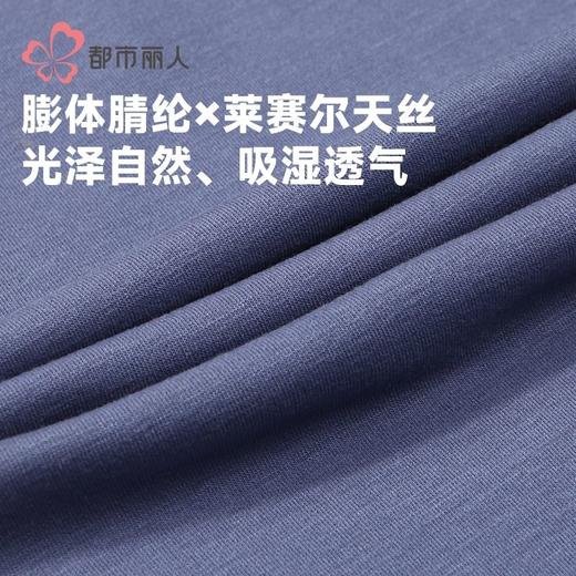都市丽人保暖裤天丝润肤裤男士打底裤单层打底裤中九分裤男裤FLH4A2 商品图9
