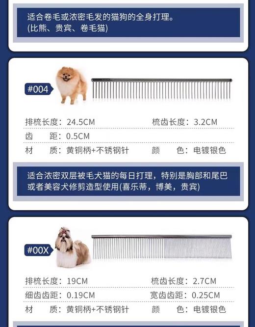 美国克里斯汀森排梳 克家 商品图6