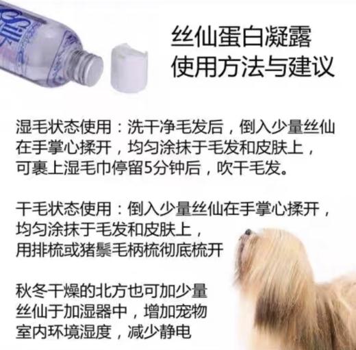 克家克莉丝汀森丝仙丝蛋白精华 商品图1