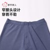 都市丽人保暖裤天丝润肤裤男士打底裤单层打底裤中九分裤男裤FLH4A2 商品缩略图7