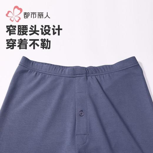 都市丽人保暖裤天丝润肤裤男士打底裤单层打底裤中九分裤男裤FLH4A2 商品图7