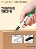 纽赛乔古曼锯齿开箱刀 商品缩略图1