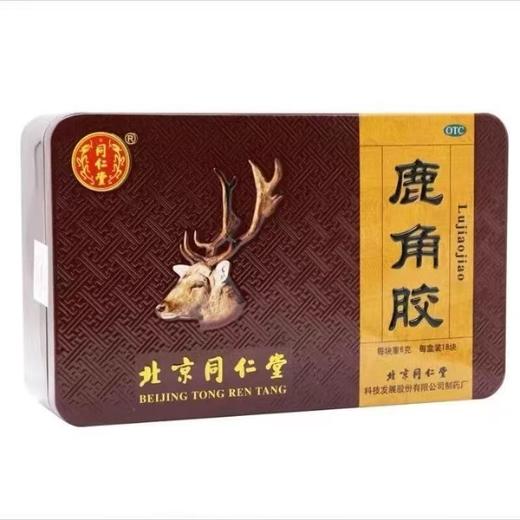 同仁堂 鹿角胶6g*18块温补肝肾益精养血晕眩腰膝酸冷虚劳消瘦 商品图1